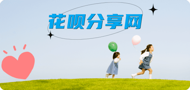 取信用卡江门信用卡接单平台☀️诚信信用卡24小时在线靠谱商家推荐